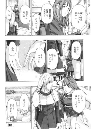 Oheso no Shita ga, Atsuinda - Page 53