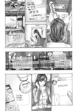 Oheso no Shita ga, Atsuinda - Page 144
