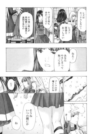 Oheso no Shita ga, Atsuinda - Page 42