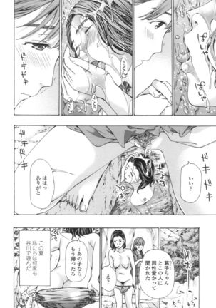 Oheso no Shita ga, Atsuinda - Page 149