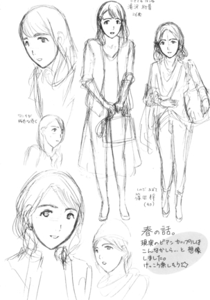 Oheso no Shita ga, Atsuinda - Page 79