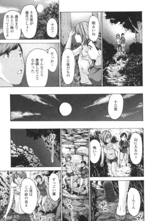 Oheso no Shita ga, Atsuinda - Page 94