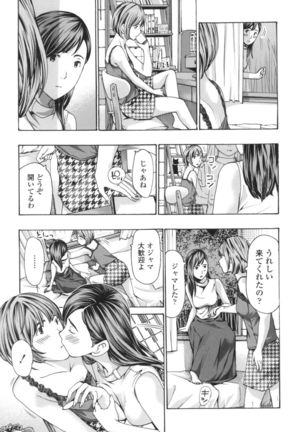 Oheso no Shita ga, Atsuinda - Page 108