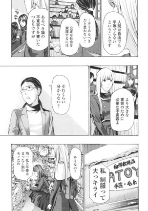Oheso no Shita ga, Atsuinda - Page 36