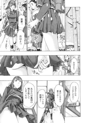 Oheso no Shita ga, Atsuinda - Page 40