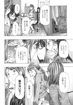Oheso no Shita ga, Atsuinda - Page 183