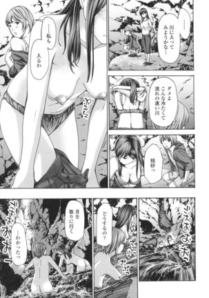 Oheso no Shita ga, Atsuinda - Page 132