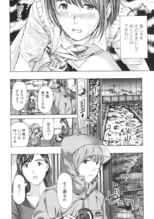 Oheso no Shita ga, Atsuinda - Page 121