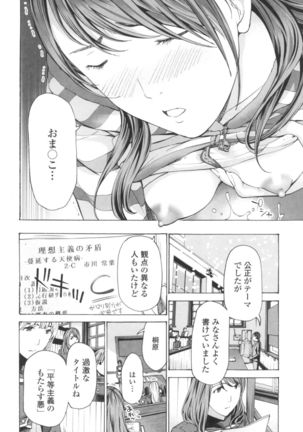 Oheso no Shita ga, Atsuinda - Page 35