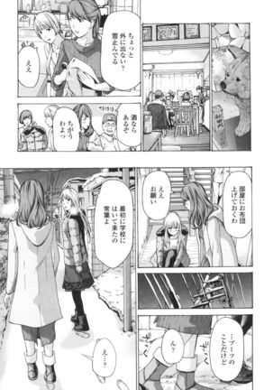 Oheso no Shita ga, Atsuinda - Page 44