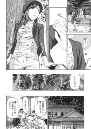 Oheso no Shita ga, Atsuinda - Page 83