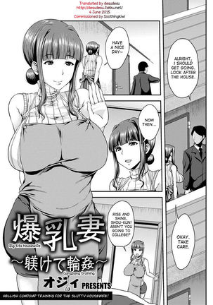 Big Tits Housewife - Gangbang Training Page #1