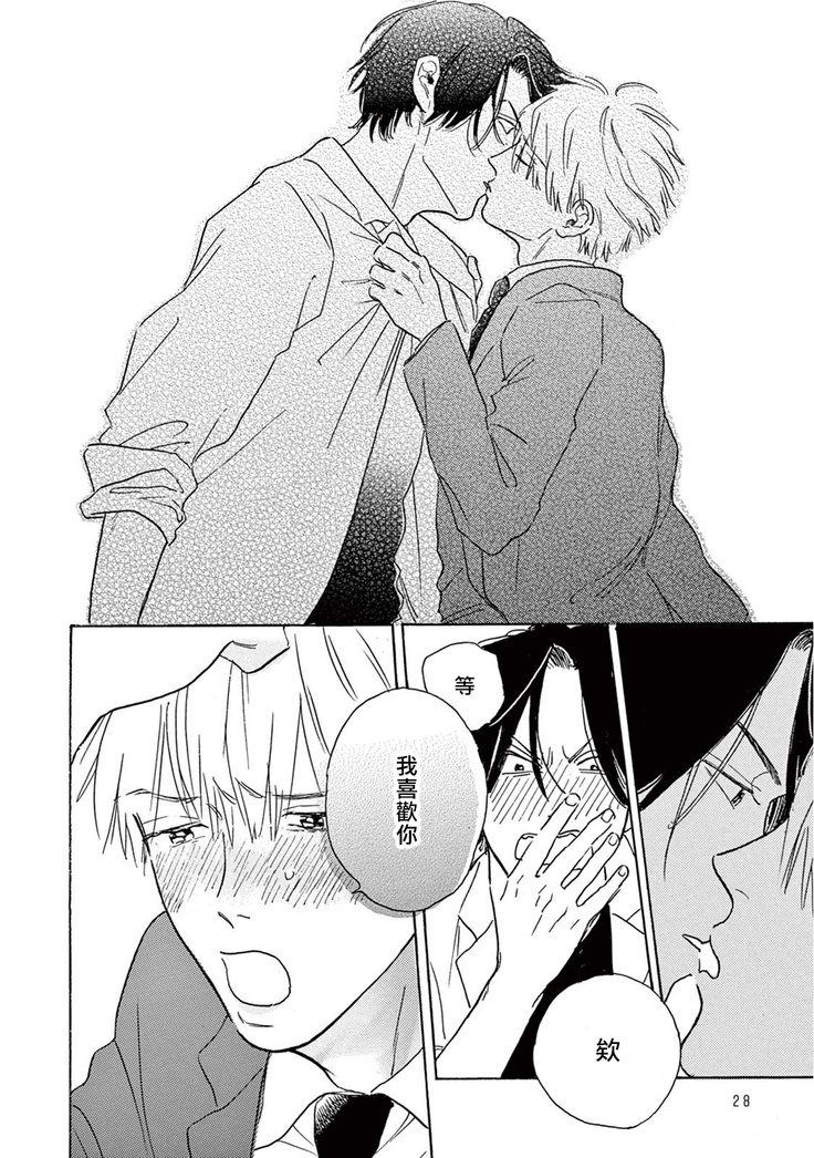 Lonely Playground 1-6
