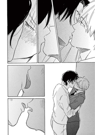 Lonely Playground 1-6 Page #207