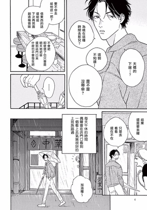 Image 9917908