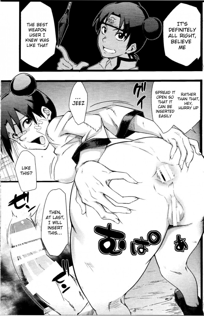 Saboten Nindou 2