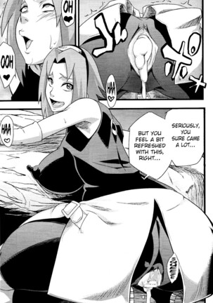 Saboten Nindou 2 Page #13