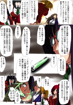 Image 6970483
