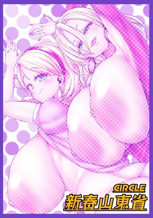 H Daisuki Kinpatsu Hakujin Bakunyuu Ryuugakusei ga Tonari no Heya ni Hikkoshite Kita!! 2 ~Mama mo Ore no SeFri ni Natta!!~ Page #44
