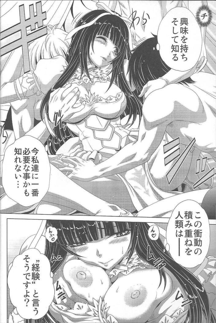 Sou Kikan Tsushin