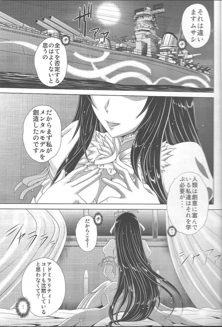 Sou Kikan Tsushin