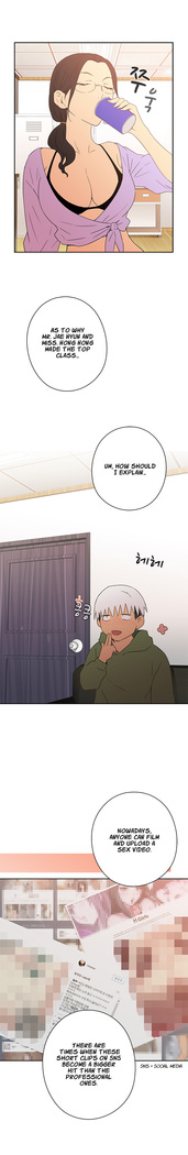 H-Campus Ch.0-39