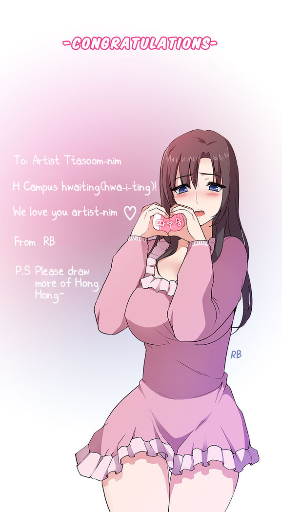 H-Campus Ch.0-39