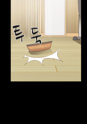 H-Campus Ch.0-39 Page #561