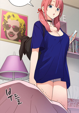 H-Campus Ch.0-39 Page #128