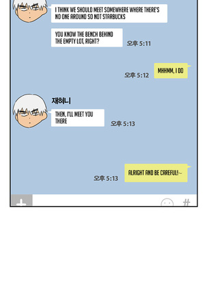 H-Campus Ch.0-39 Page #224