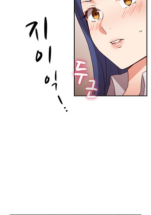 H-Campus Ch.0-39 Page #146