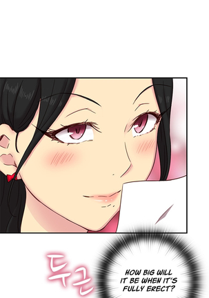 H-Campus Ch.0-39 Page #548