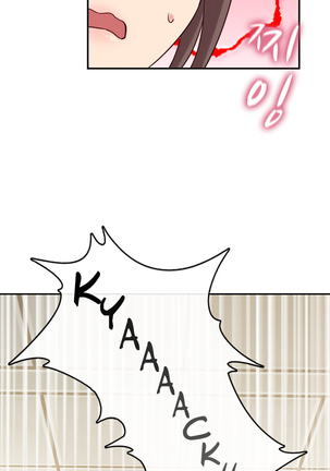 H-Campus Ch.0-39 Page #496