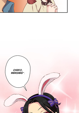 H-Campus Ch.0-39 Page #525