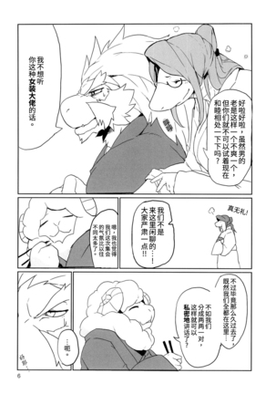 Image 3755754