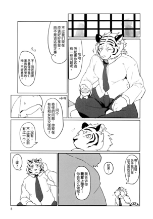 Image 3755756