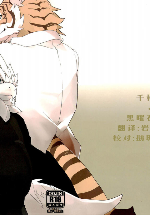 Image 3755748