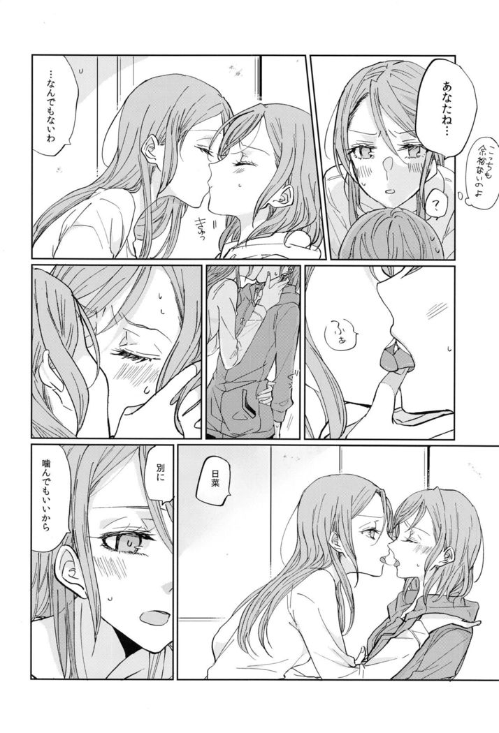 Kiss yori Saki ni Dekirukoto