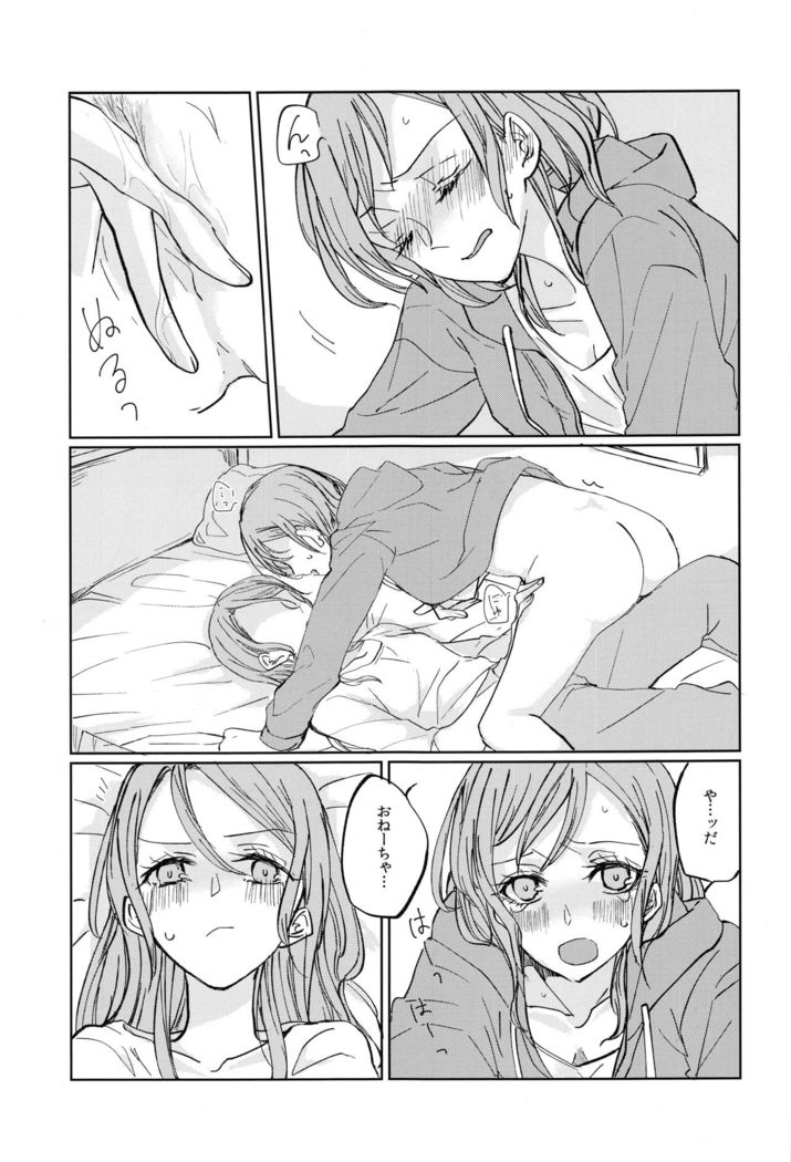 Kiss yori Saki ni Dekirukoto