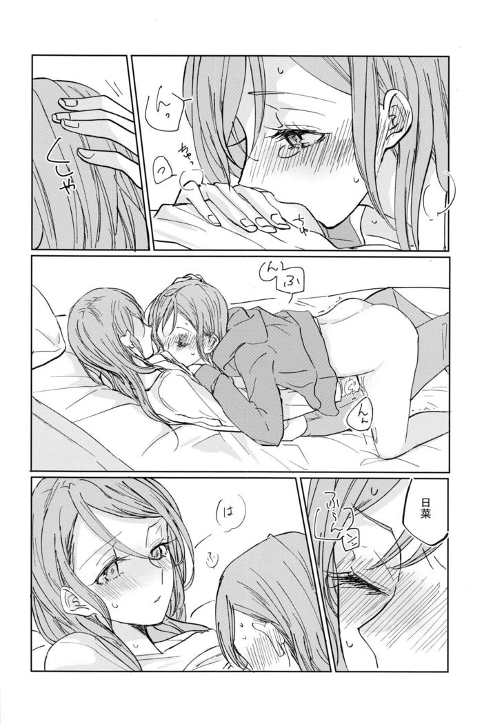 Kiss yori Saki ni Dekirukoto