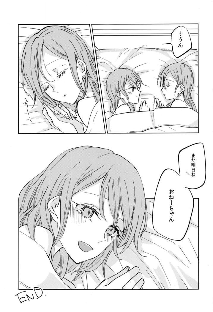 Kiss yori Saki ni Dekirukoto