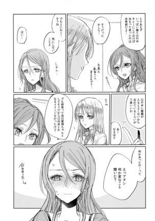 Kiss yori Saki ni Dekirukoto Page #7