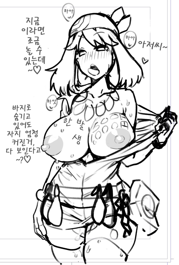 Kinketsu Haruka + Haiboku Haruka | 돈 부족 하루카+패배 하루카