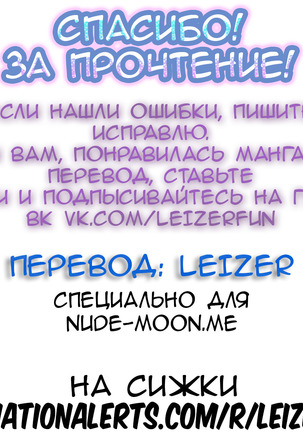 Marionette Princess Page #17