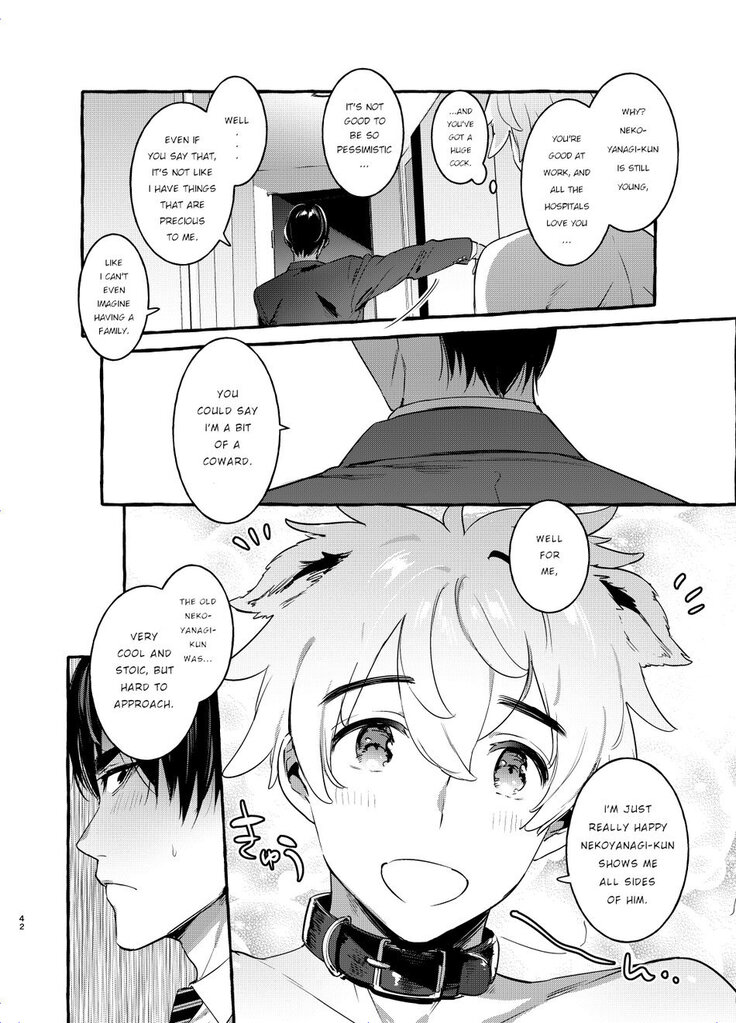 Wanwan Otou-san 2