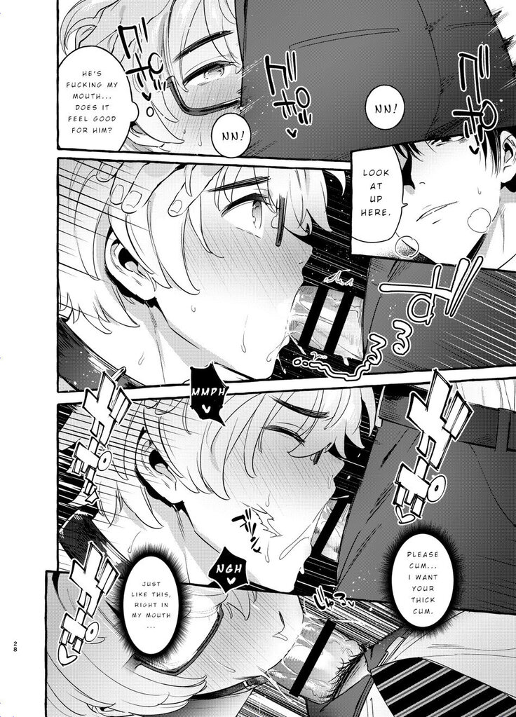 Wanwan Otou-san 2