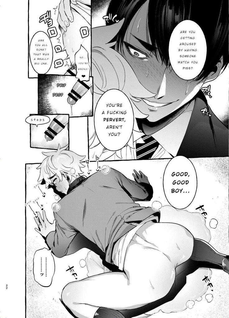 Wanwan Otou-san 2