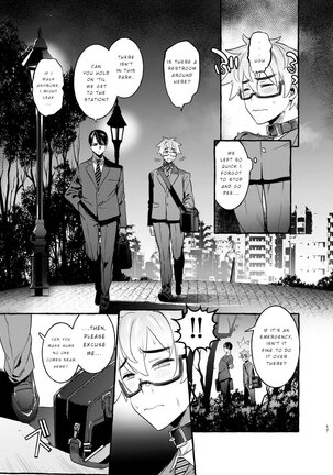 Wanwan Otou-san 2 - Page 16