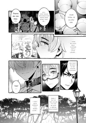 Wanwan Otou-san 2 - Page 15