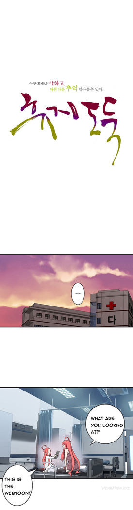 Tissue Thieves Ch.1-17